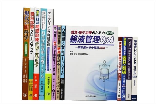 医学書・医学専門書、眼科学の教科書・専門書の買取