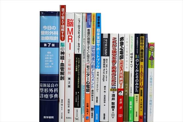 医学書・医学専門書、理学療法・作業療法・運動療法・リハビリテーションの教科書・専門書の買取