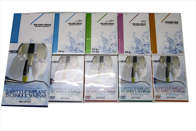 医学書・医学専門書、歯科学の教科書・専門書の買取