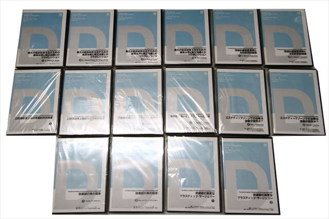 医学書・医学専門書、歯科学の教科書・専門書の買取