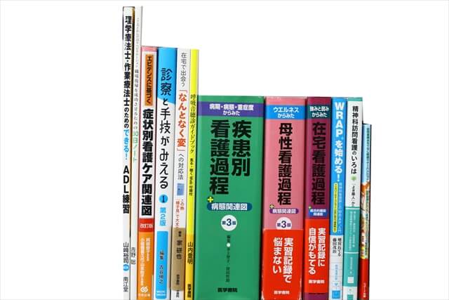 医学書・医学専門書、理学療法・作業療法・運動療法・リハビリテーションの教科書・専門書の買取