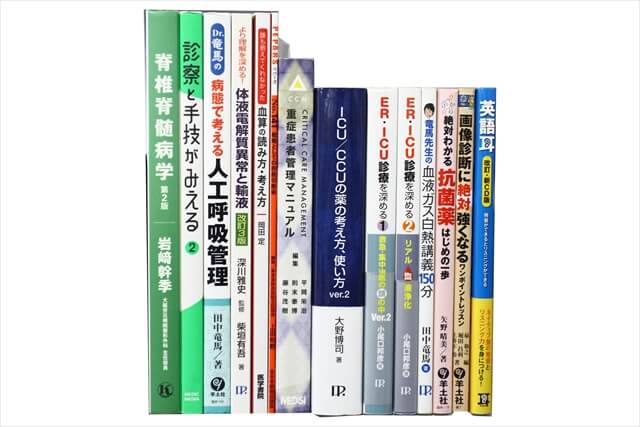 医学書・医学専門書、診断学・臨床医学の教科書・専門書の買取