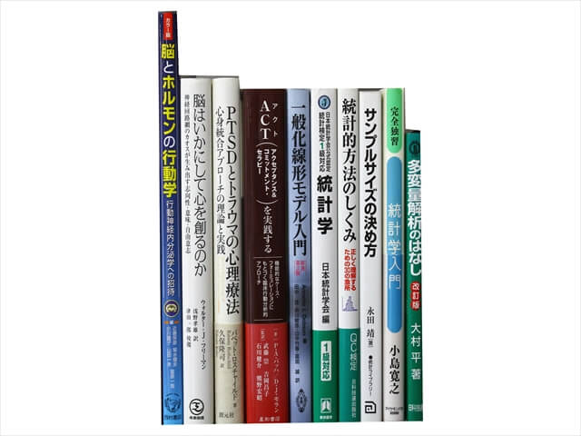 医学書・医学専門書、統計学・診断学の教科書・専門書の買取