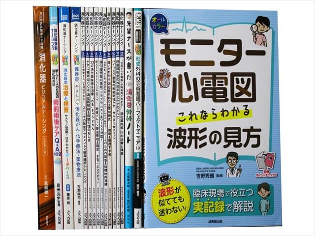医学書・医学専門書、内科学の教科書・専門書の買取