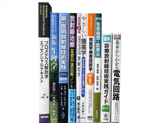 医学書・医学専門書、解剖学の教科書・専門書の買取