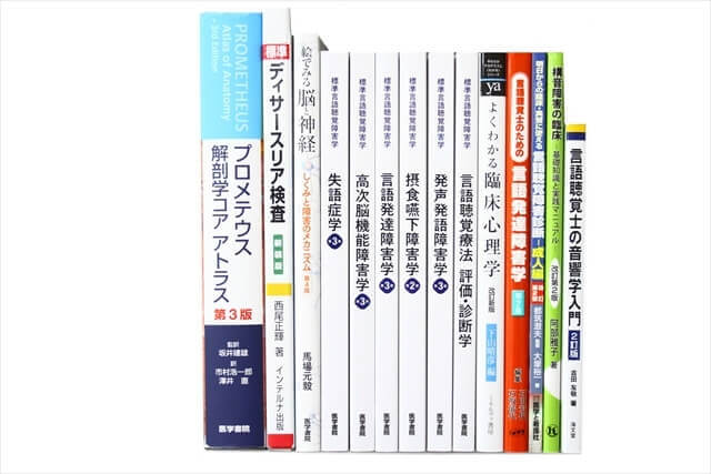 医学書・医学専門書、解剖学の教科書・専門書の買取