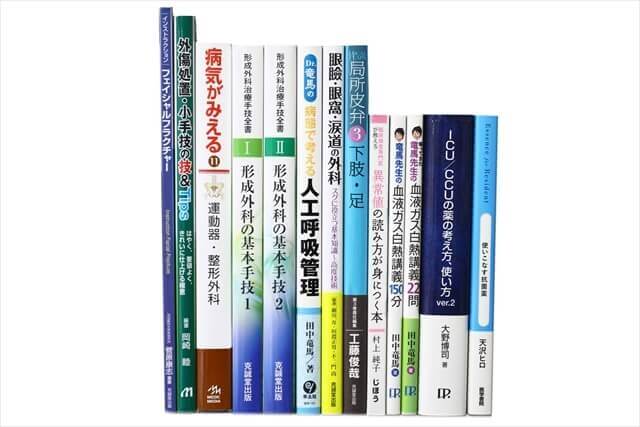 医学書・医学専門書、理学療法・作業療法・運動療法・リハビリテーションの教科書・専門書の買取