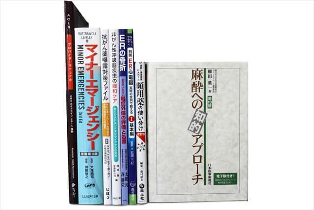 医学書・医学専門書、理学療法・作業療法・運動療法・リハビリテーションの教科書・専門書の買取