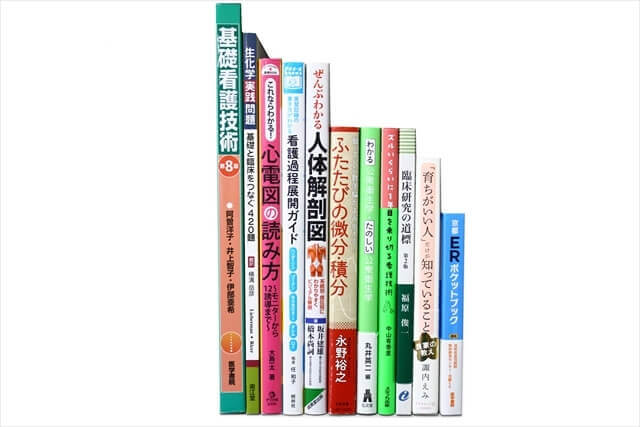 医学書・医学専門書の買取