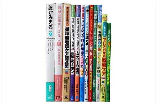 医学書・医学専門書、看護学・臨床外科学の教科書・専門書の買取