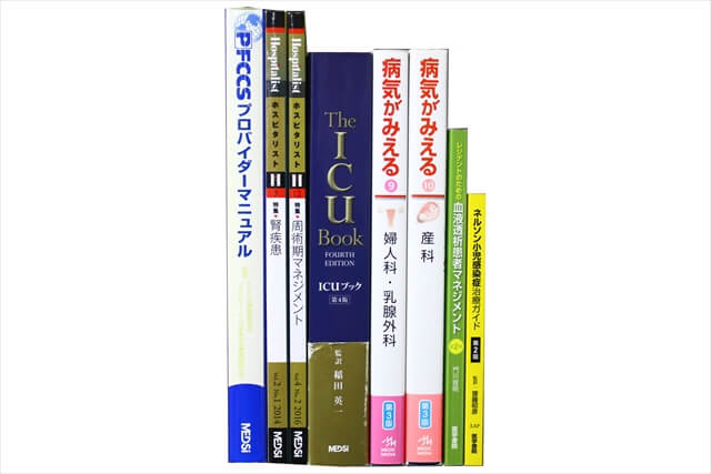 医学書・医学専門書、診断学・小児科学の教科書・専門書の買取