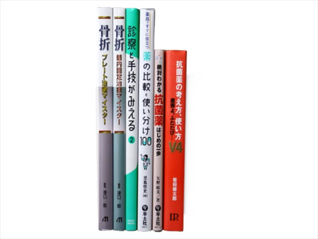 医学書・医学専門書、理学療法・作業療法・運動療法・リハビリテーションの教科書・専門書の買取