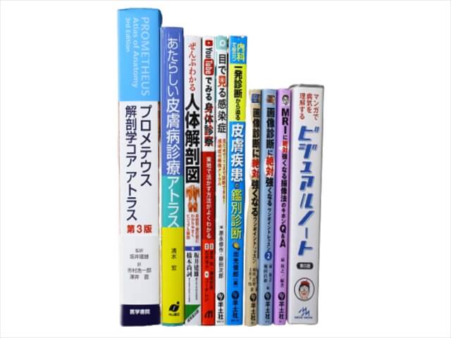医学書・医学専門書、解剖学の教科書・専門書の買取