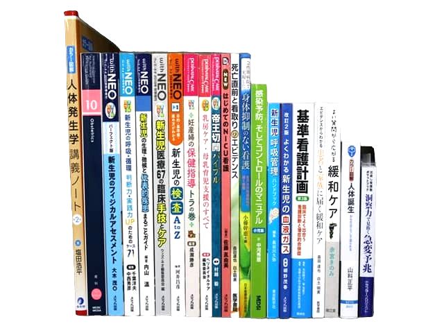 医学書・医学専門書、小児科学の教科書・専門書等の買取