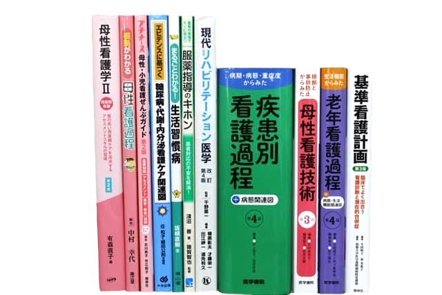 医学書・医学専門書、看護学の教科書・専門書等の買取