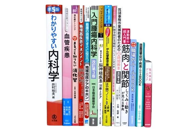 医学書・医学専門書、内科学の教科書・専門書等の買取