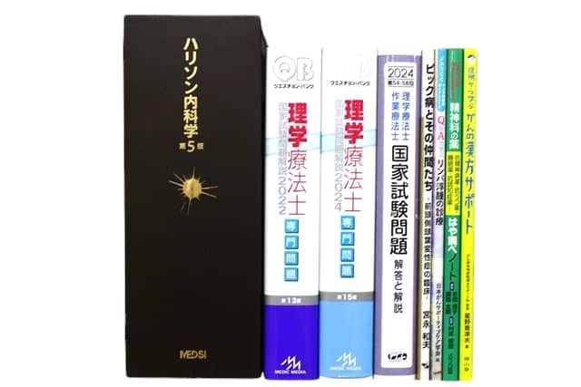 医学書・医学専門書、内科学の教科書・専門書等の買取
