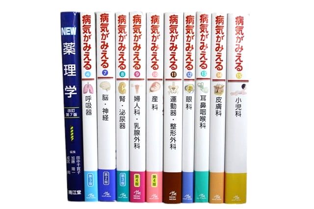 医学書・医学専門書、解剖学・生物学の教科書・専門書等の買取