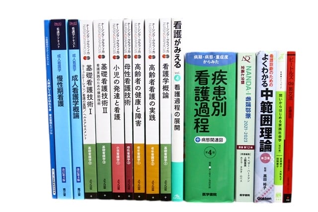 医学書・医学専門書、看護学の教科書・専門書等の買取