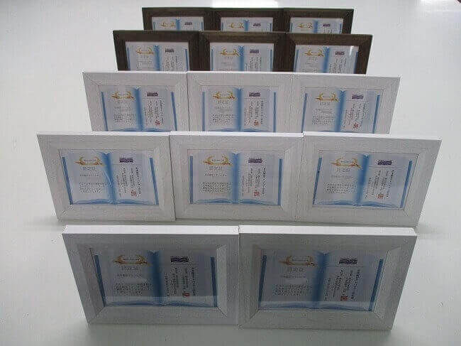 古本鑑定アドバイザー資格